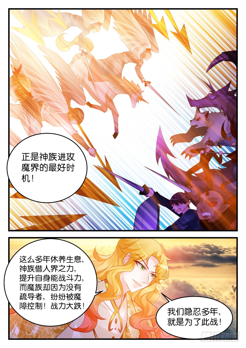 慕容氏3
