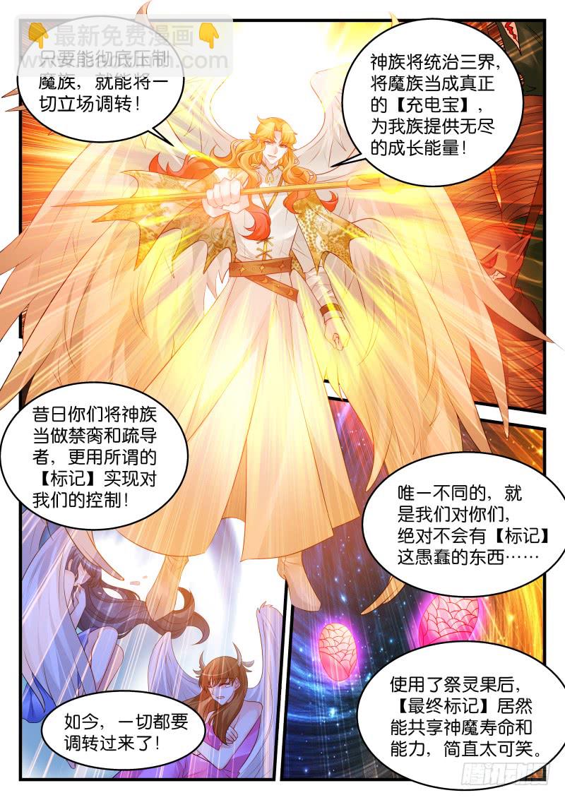 慕容氏4