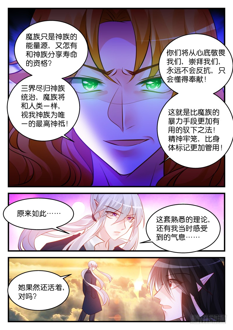 慕容氏5