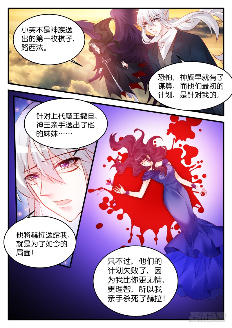 慕容氏7
