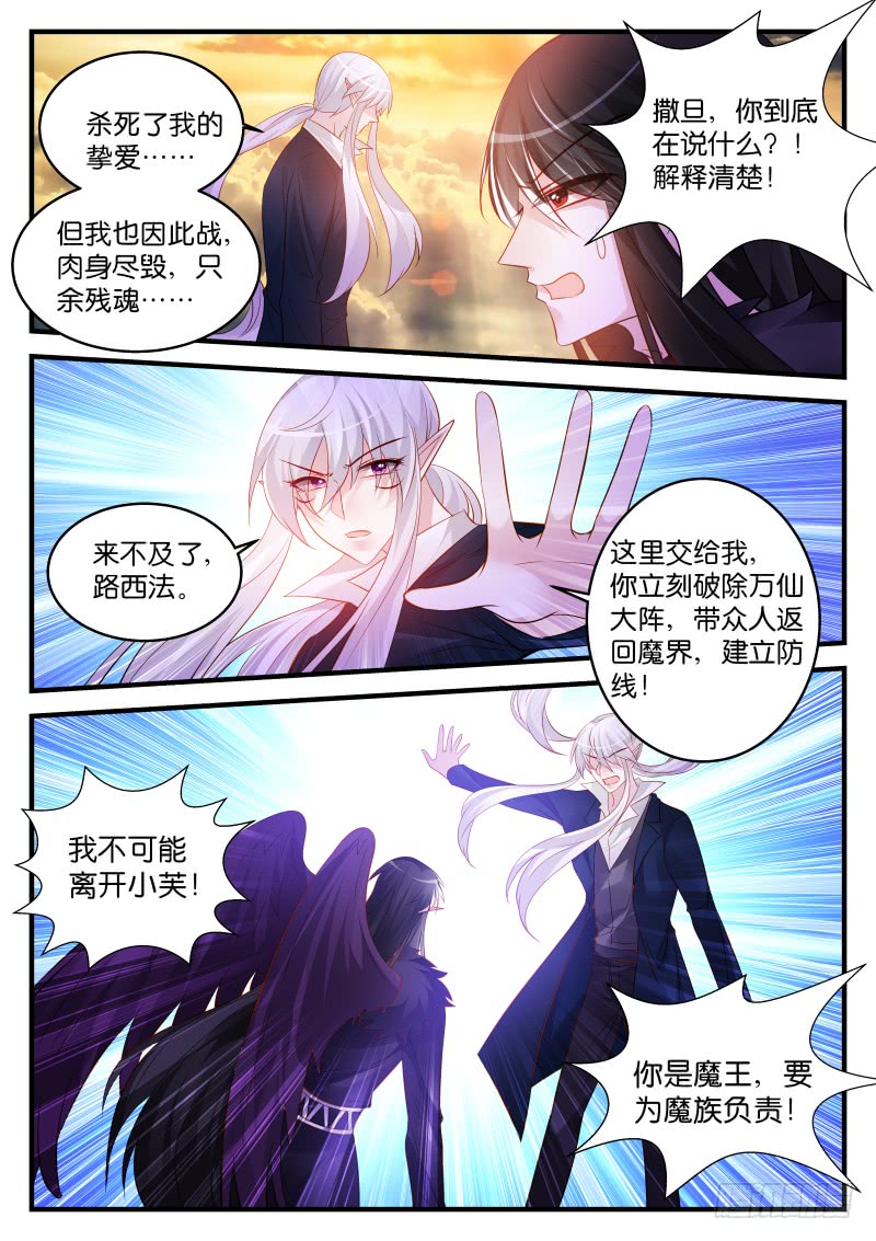 慕容氏8