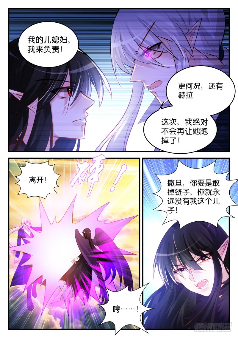 慕容氏9