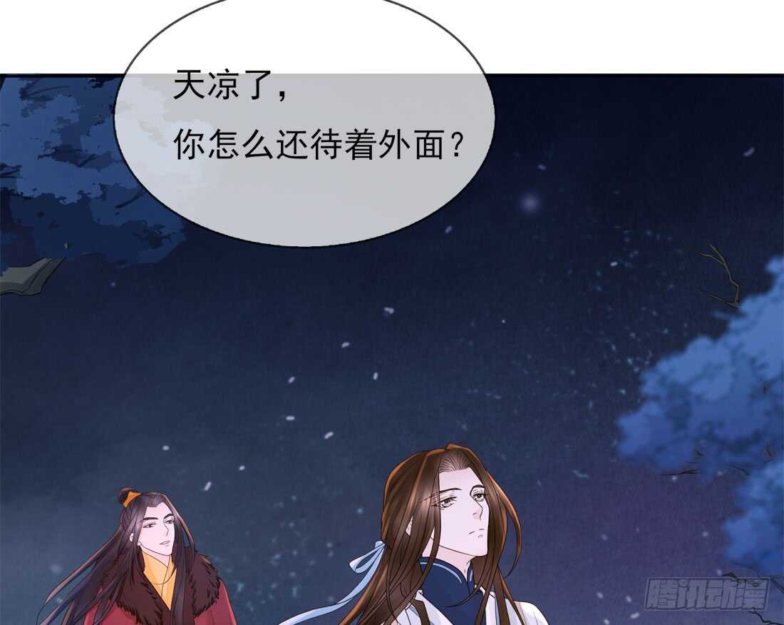 南蛮异动32