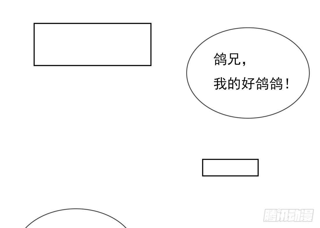 南蛮异动50