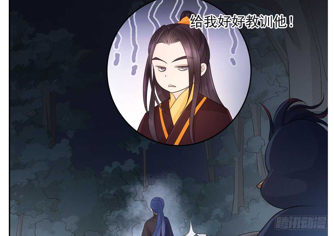 南蛮异动53