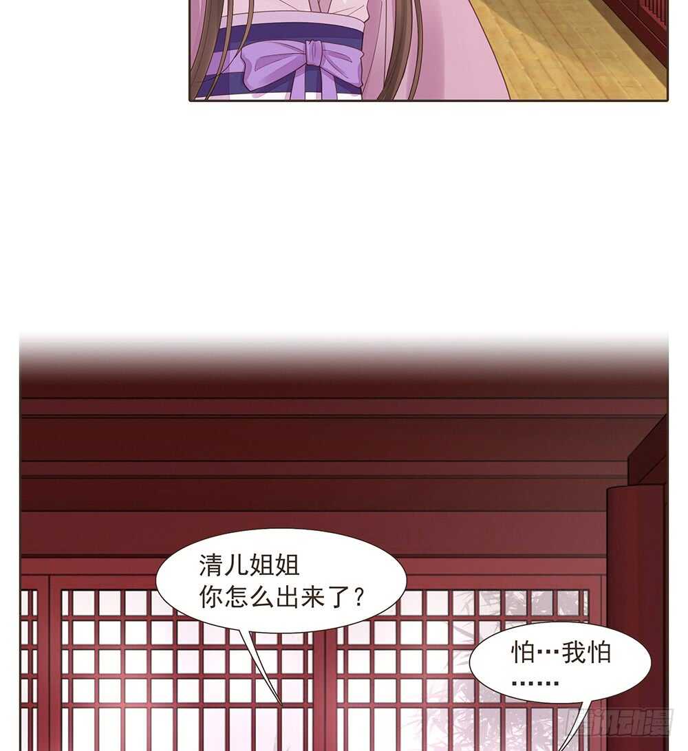 西北军21