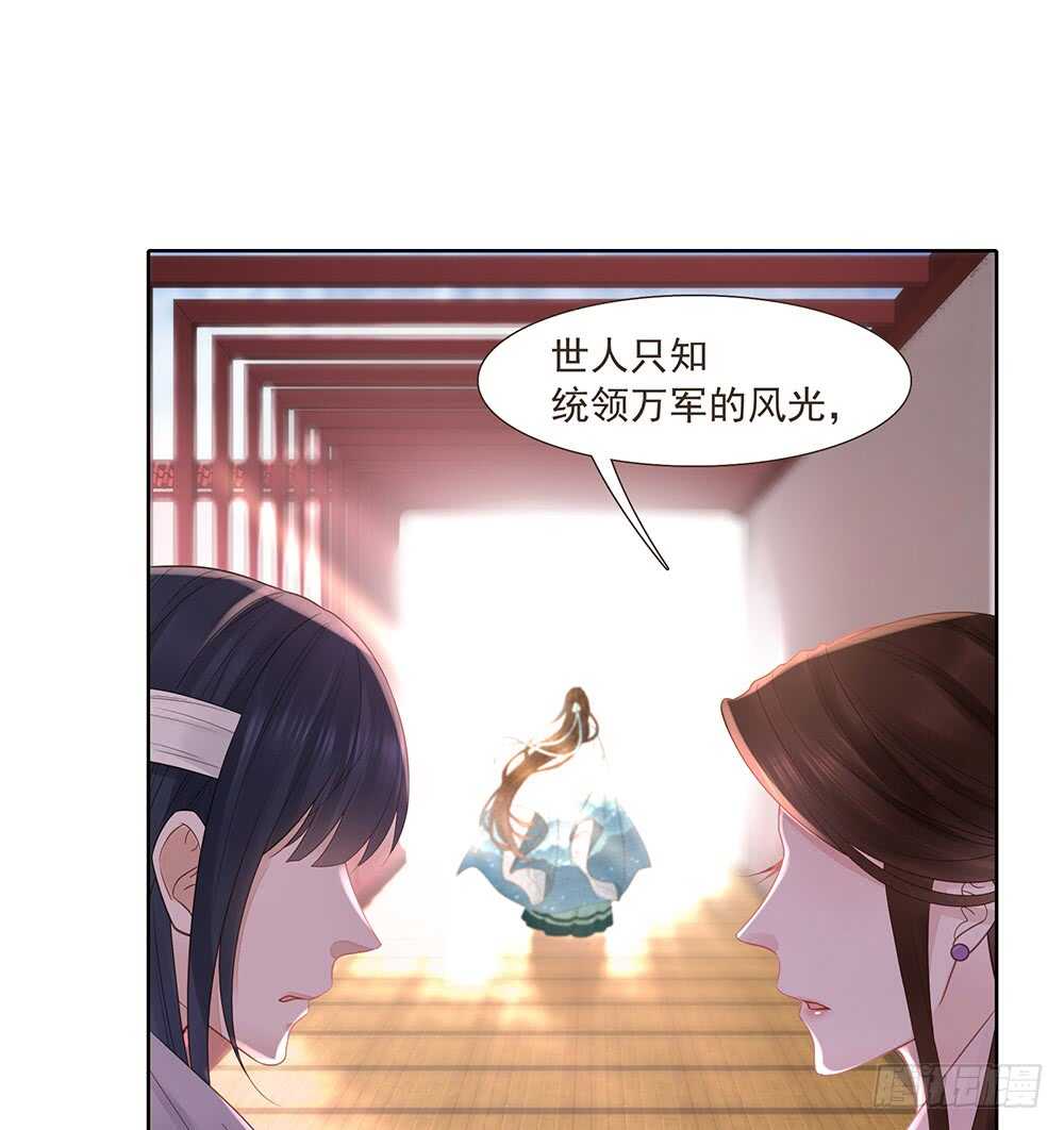 西北军26