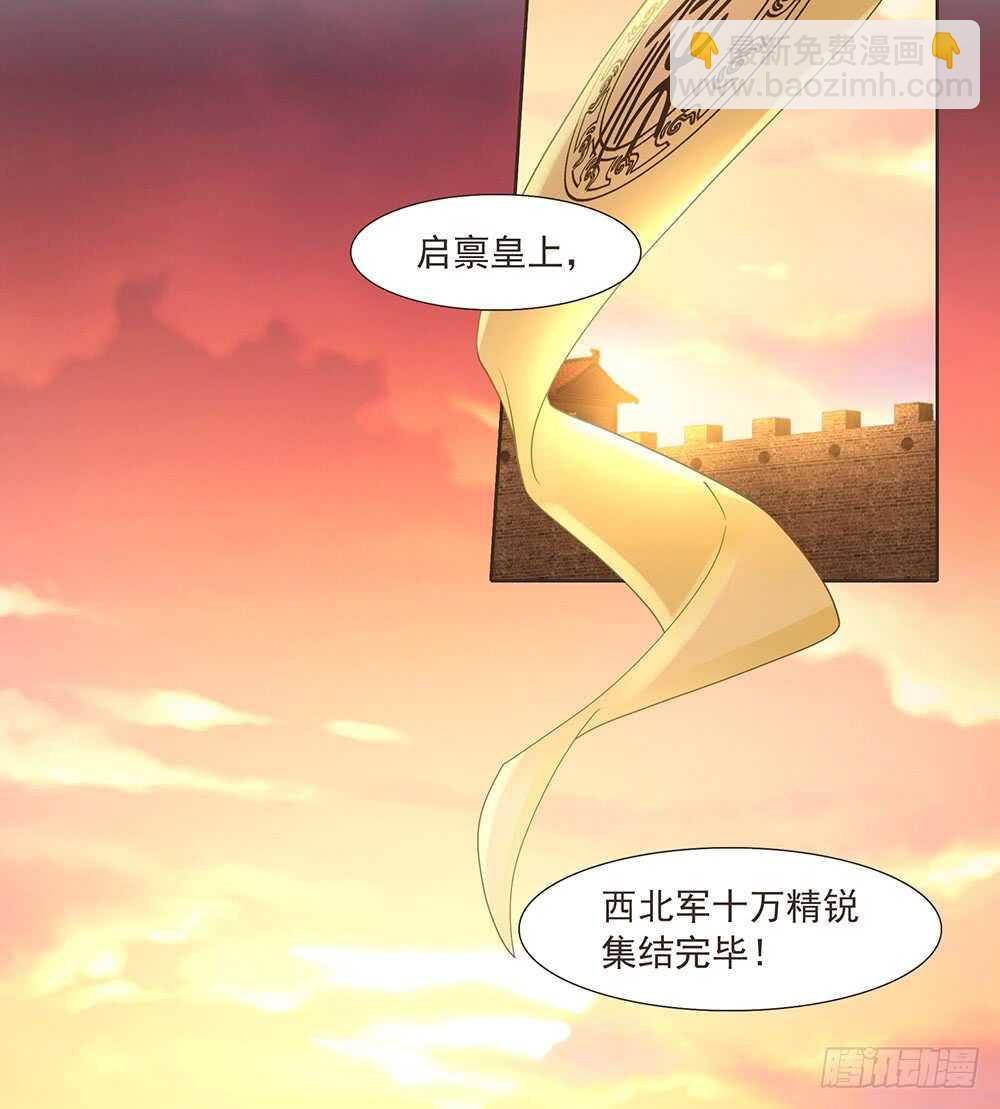 西北军62