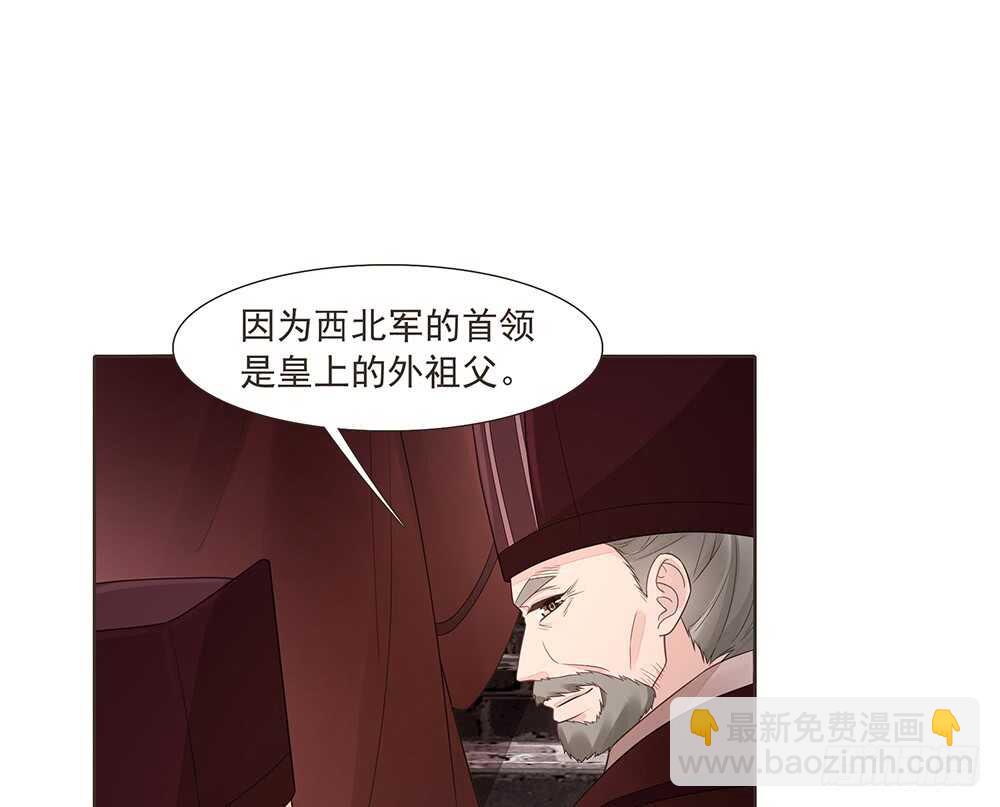 西北军67