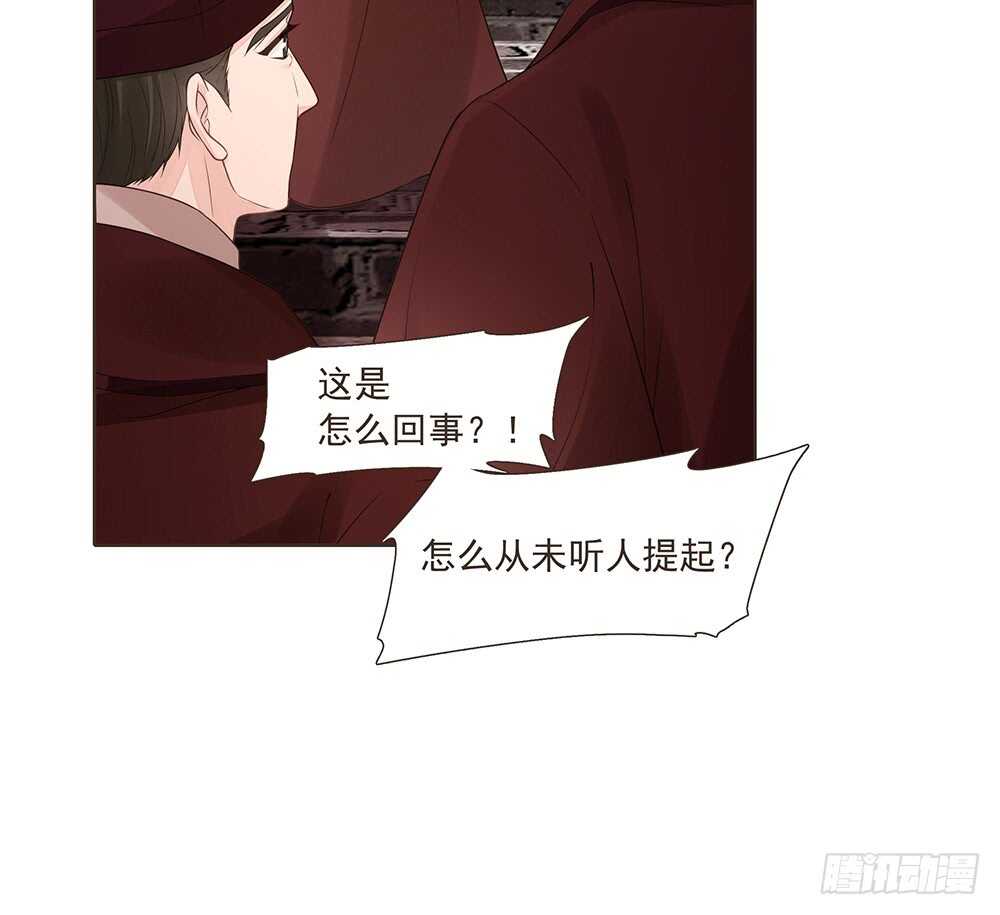 西北军68