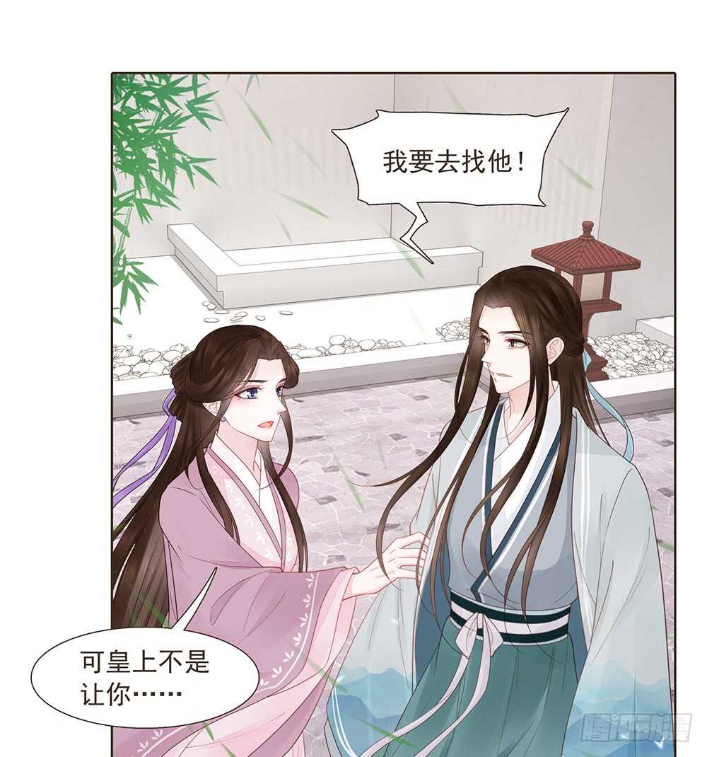 西北军7