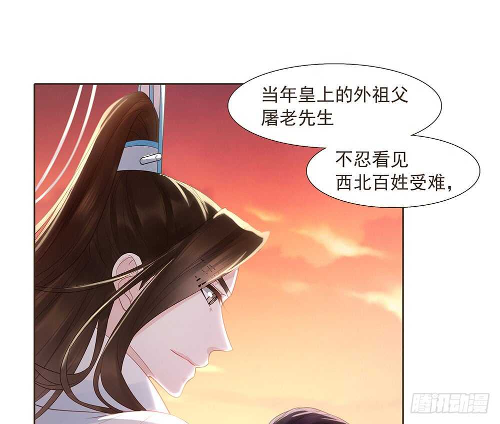 西北军71