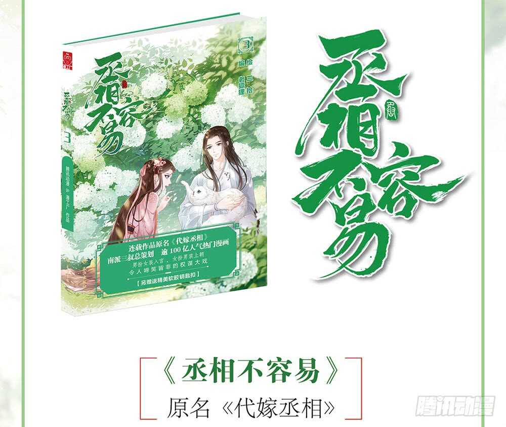 西北军81
