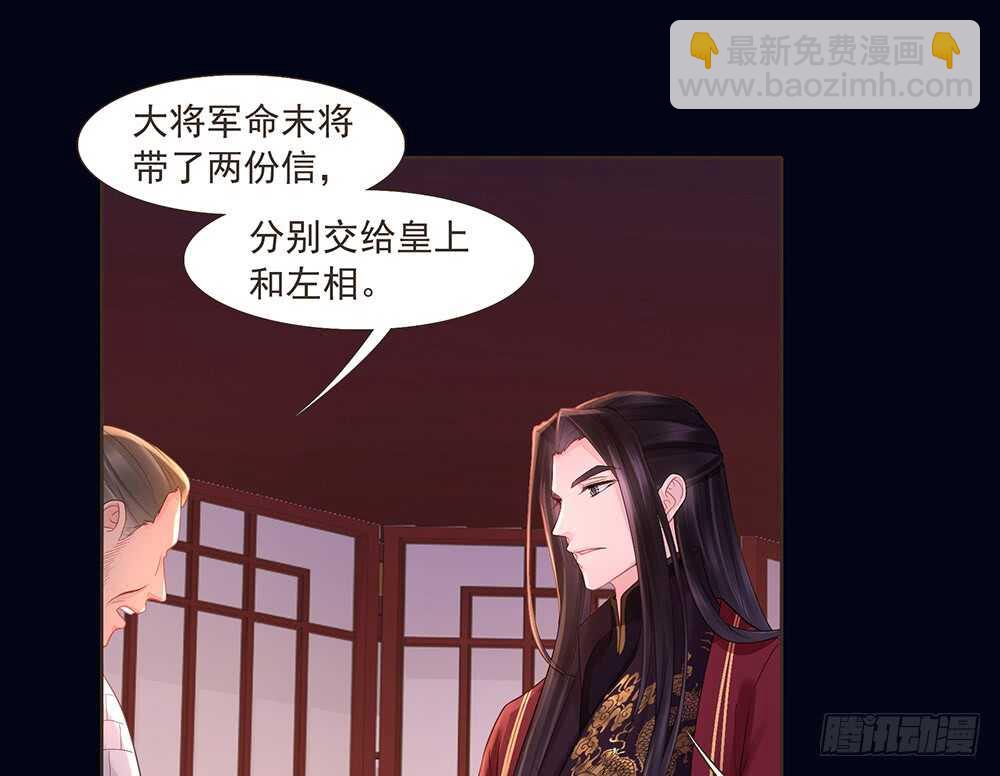 两封信33