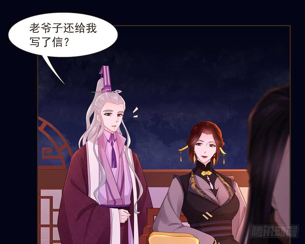 两封信35