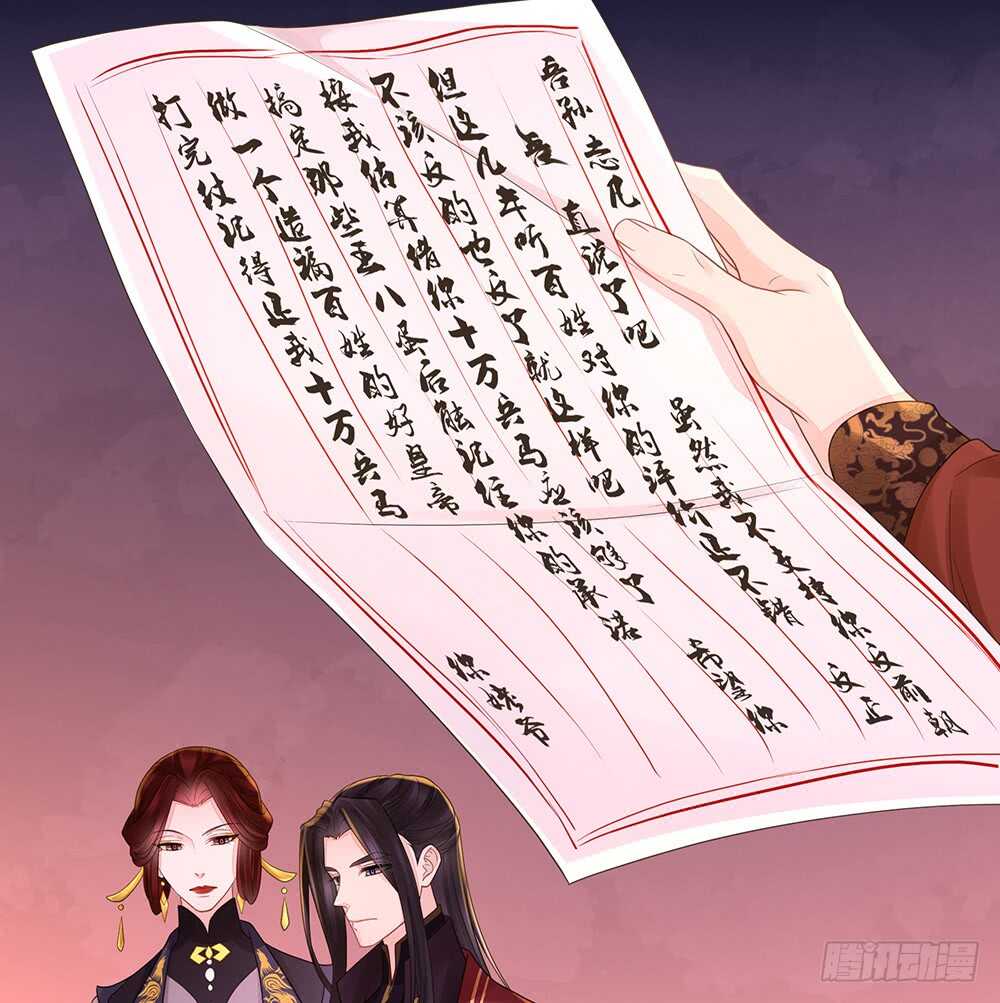 两封信42