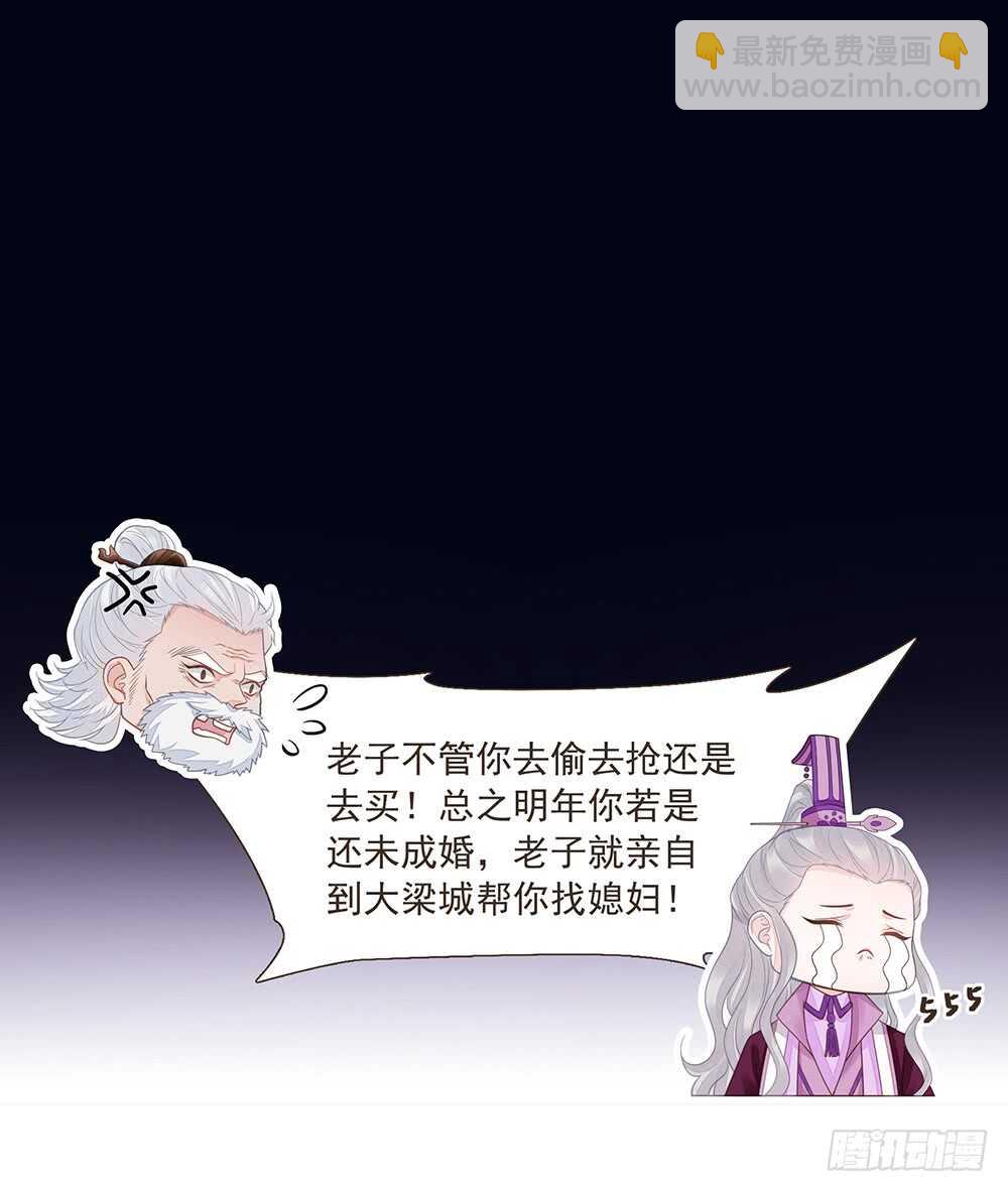 两封信49