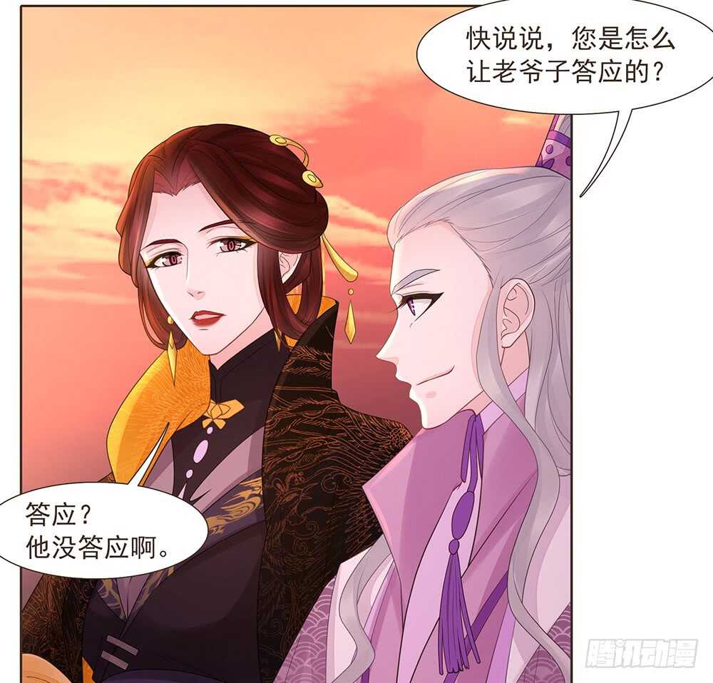 两封信6