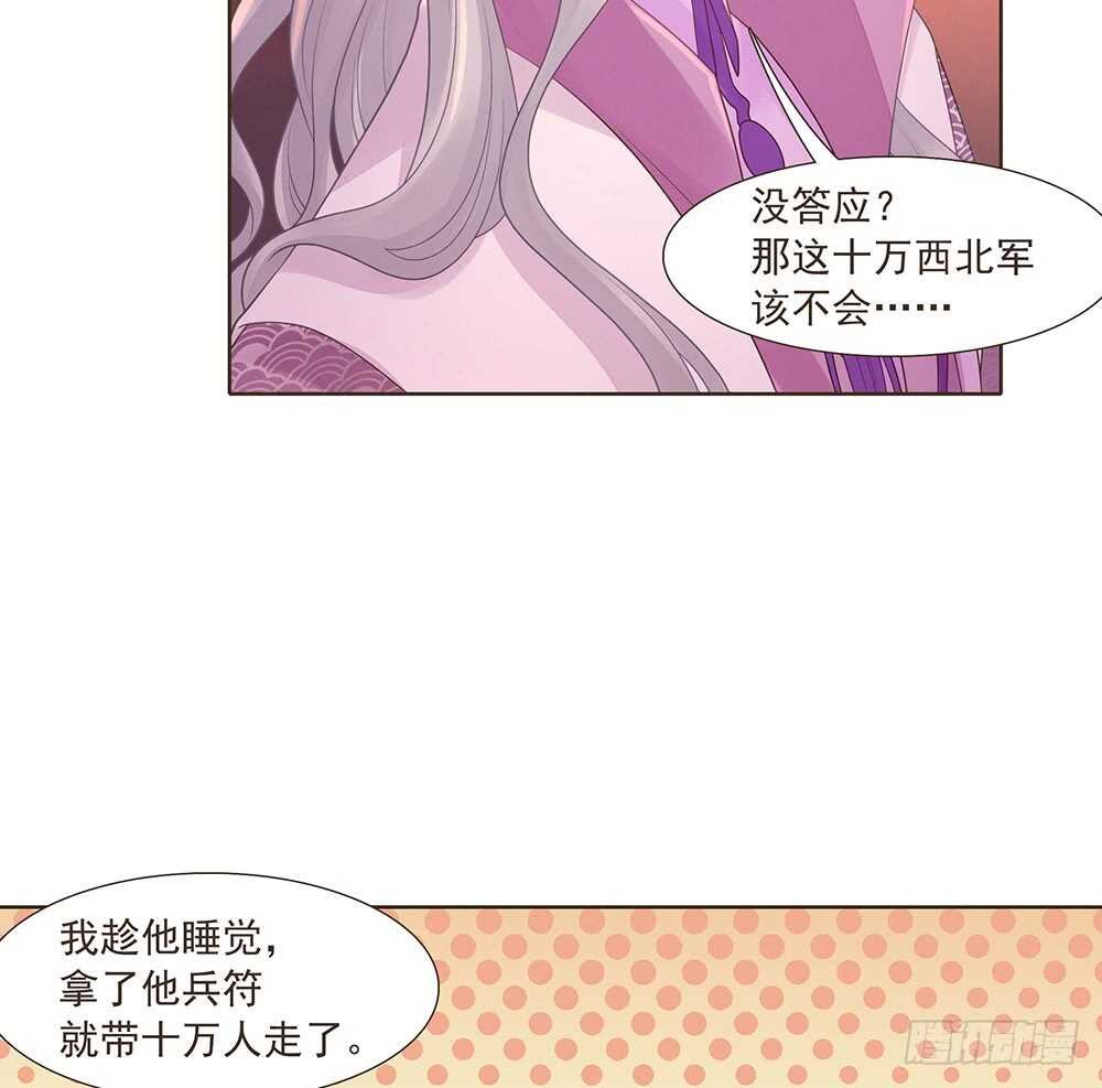 两封信8