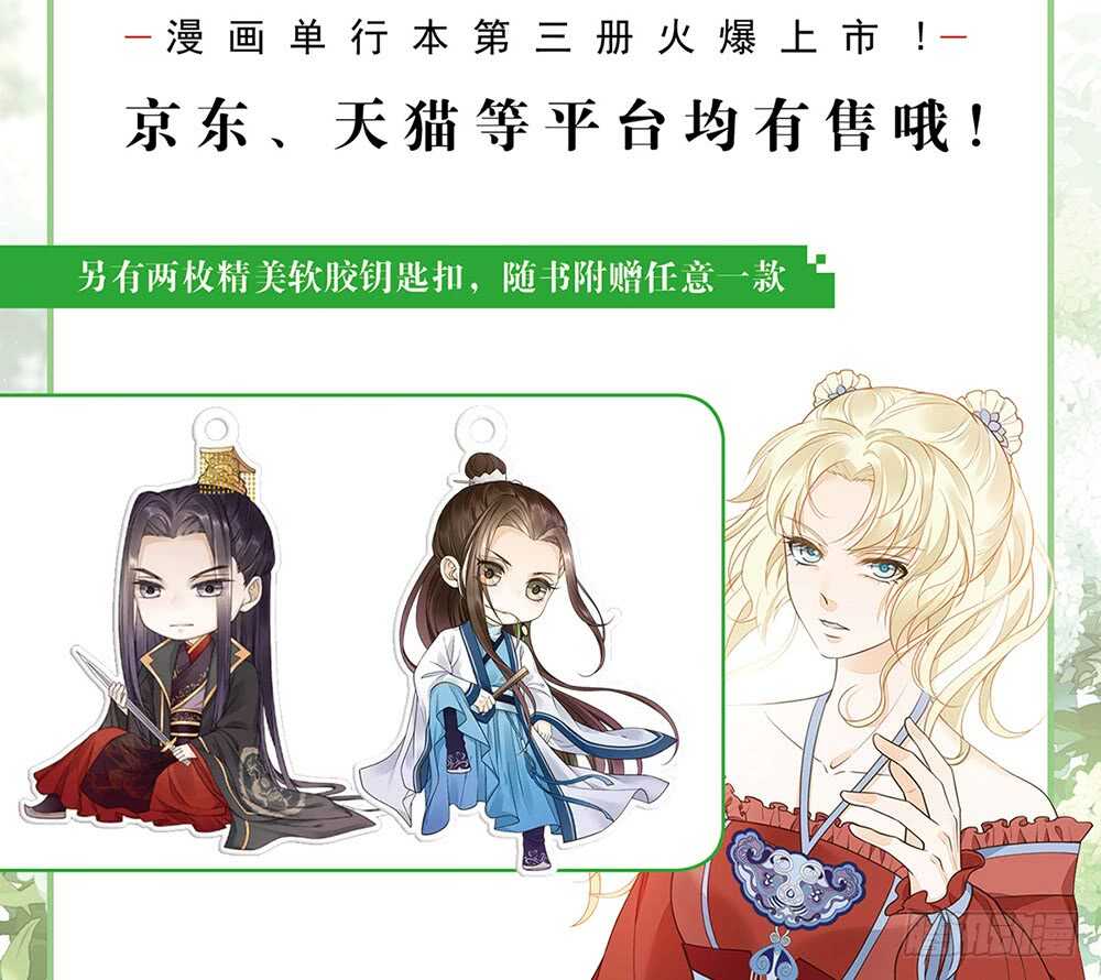 两封信89