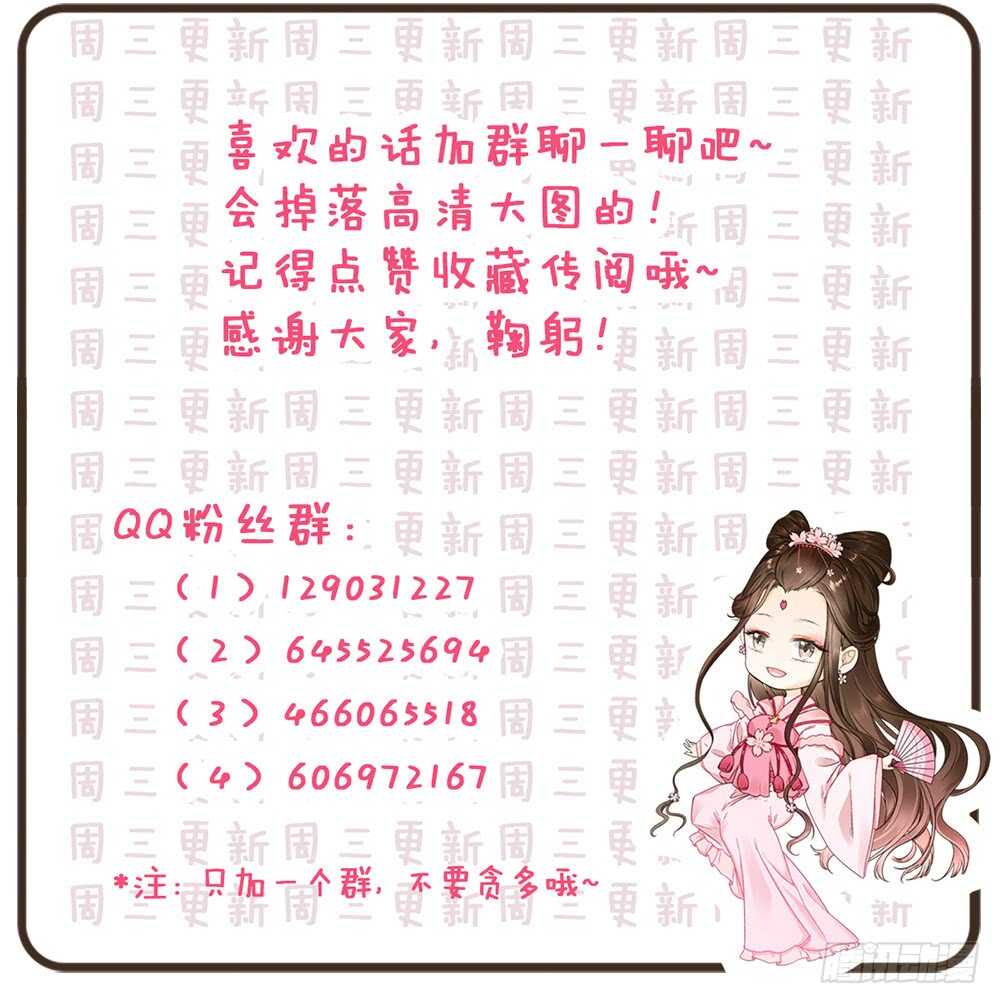 两封信91