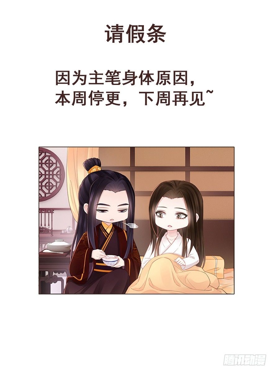 请假0
