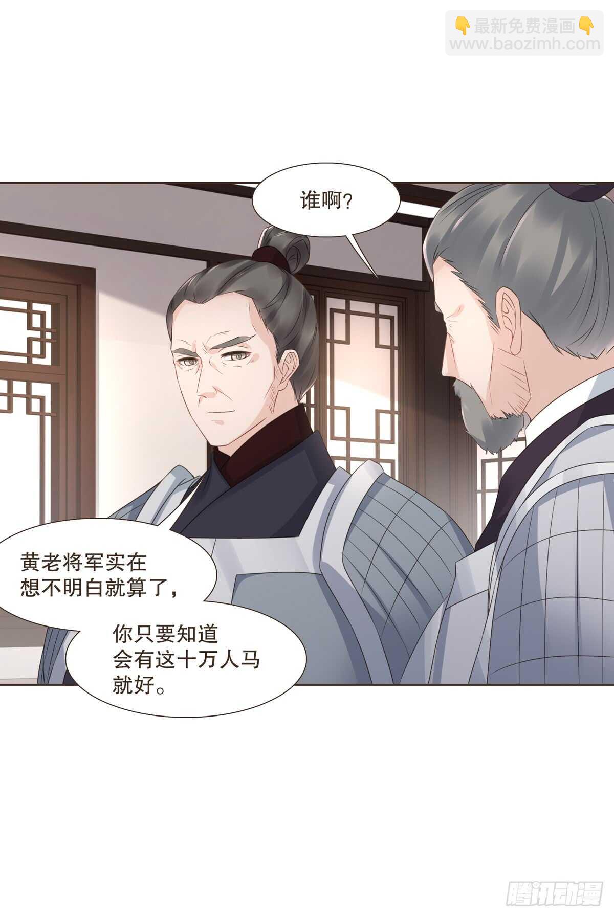 十万大军22