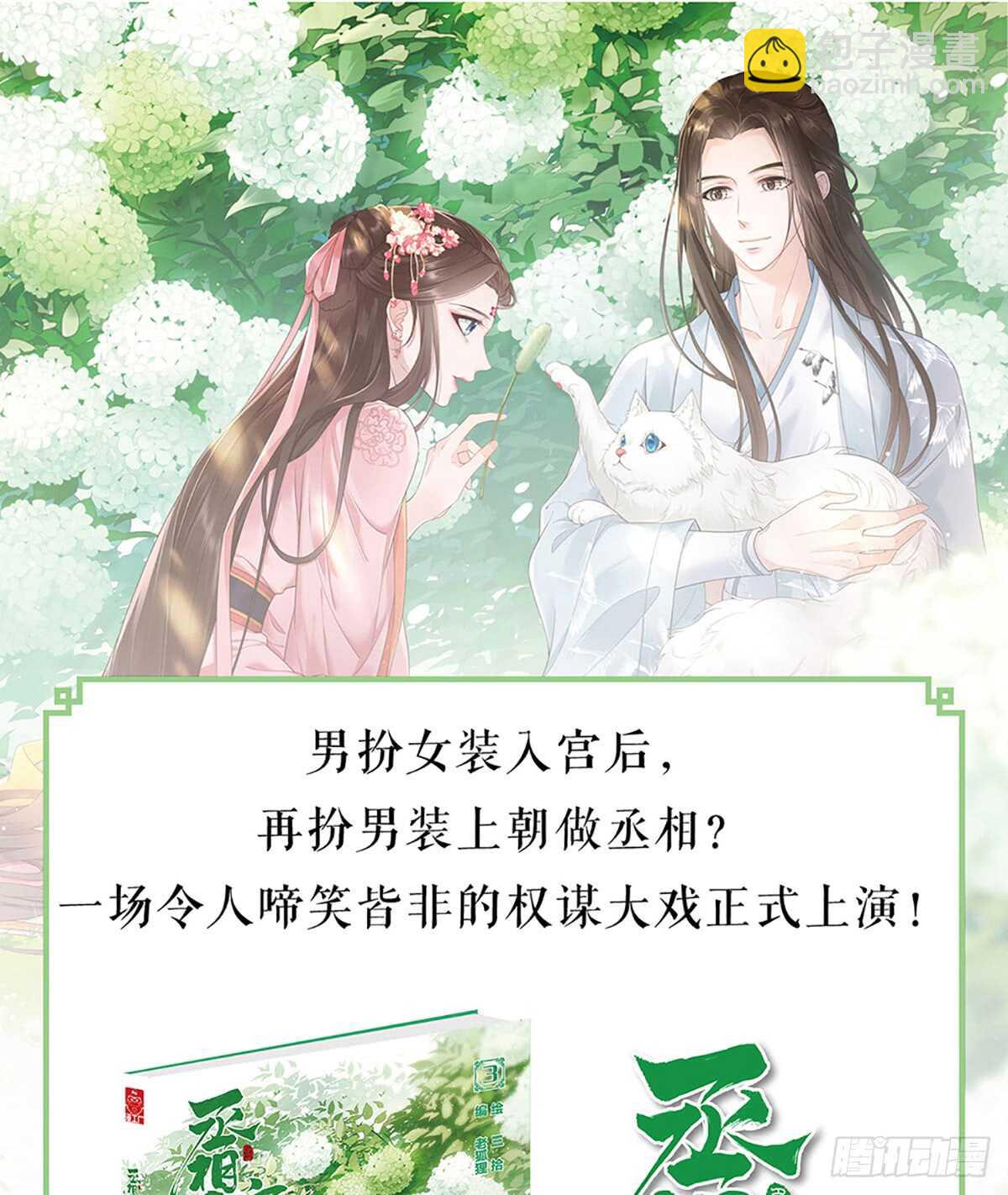 十万大军42