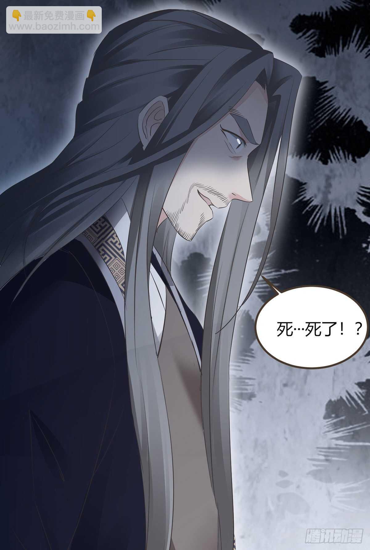 六王爷12