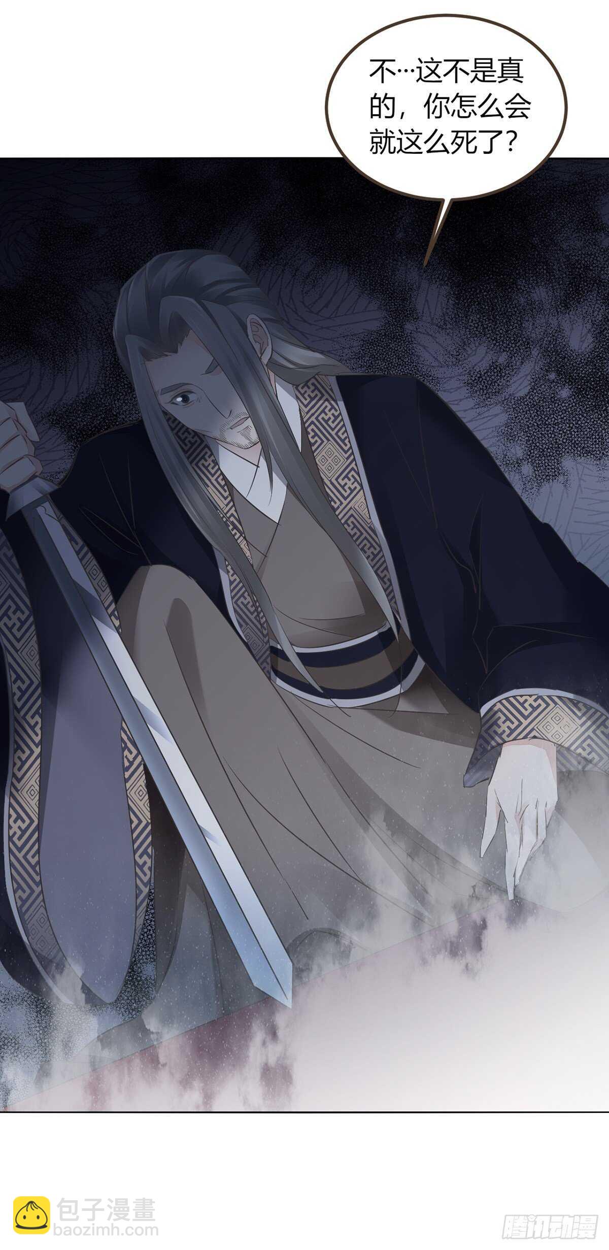 六王爷16