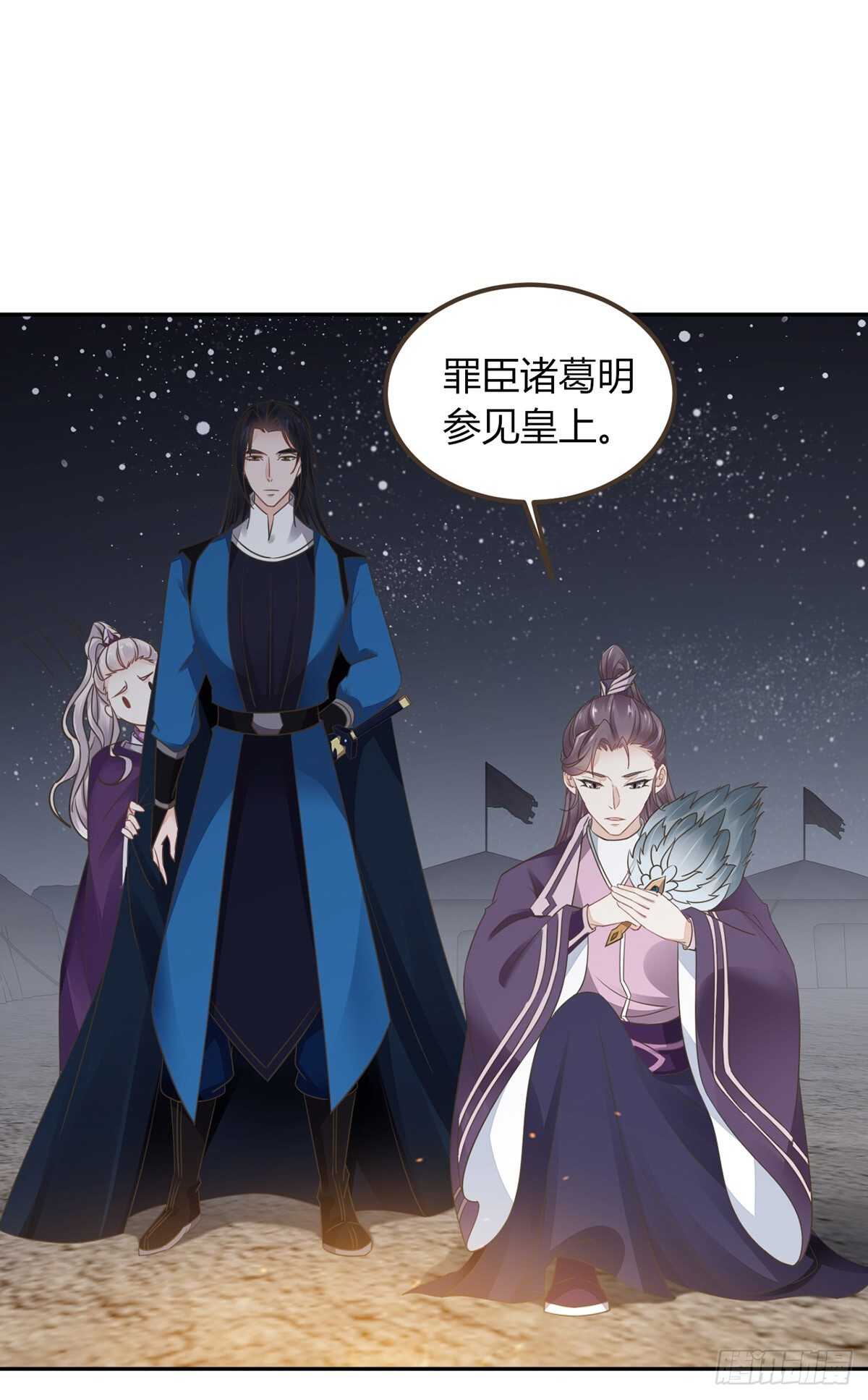 六王爷26