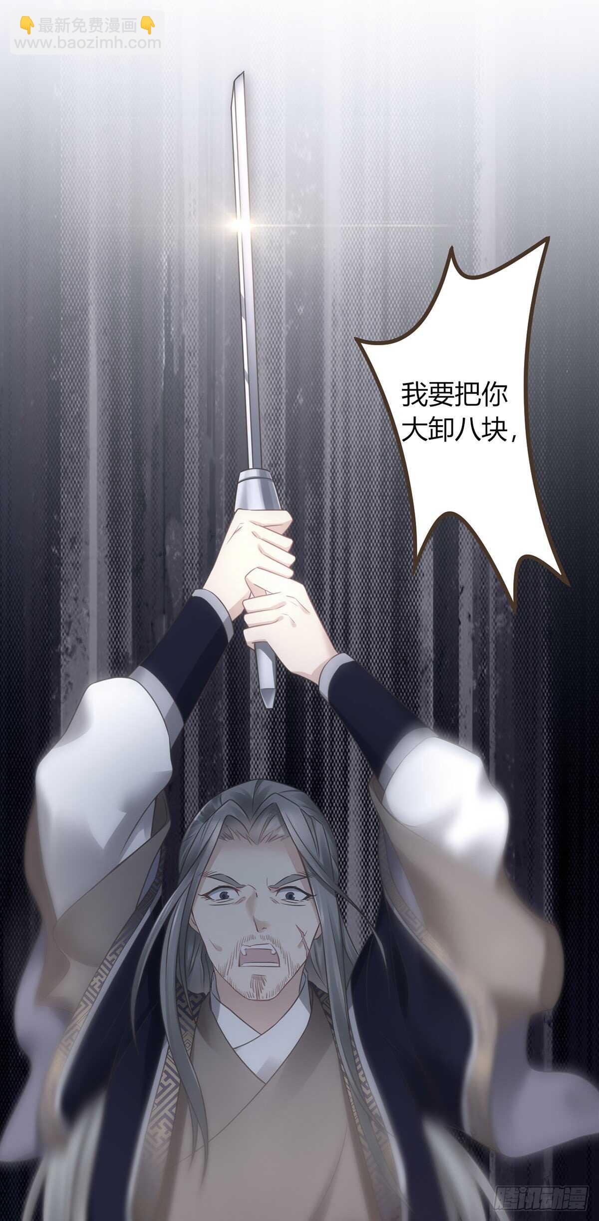 六王爷34