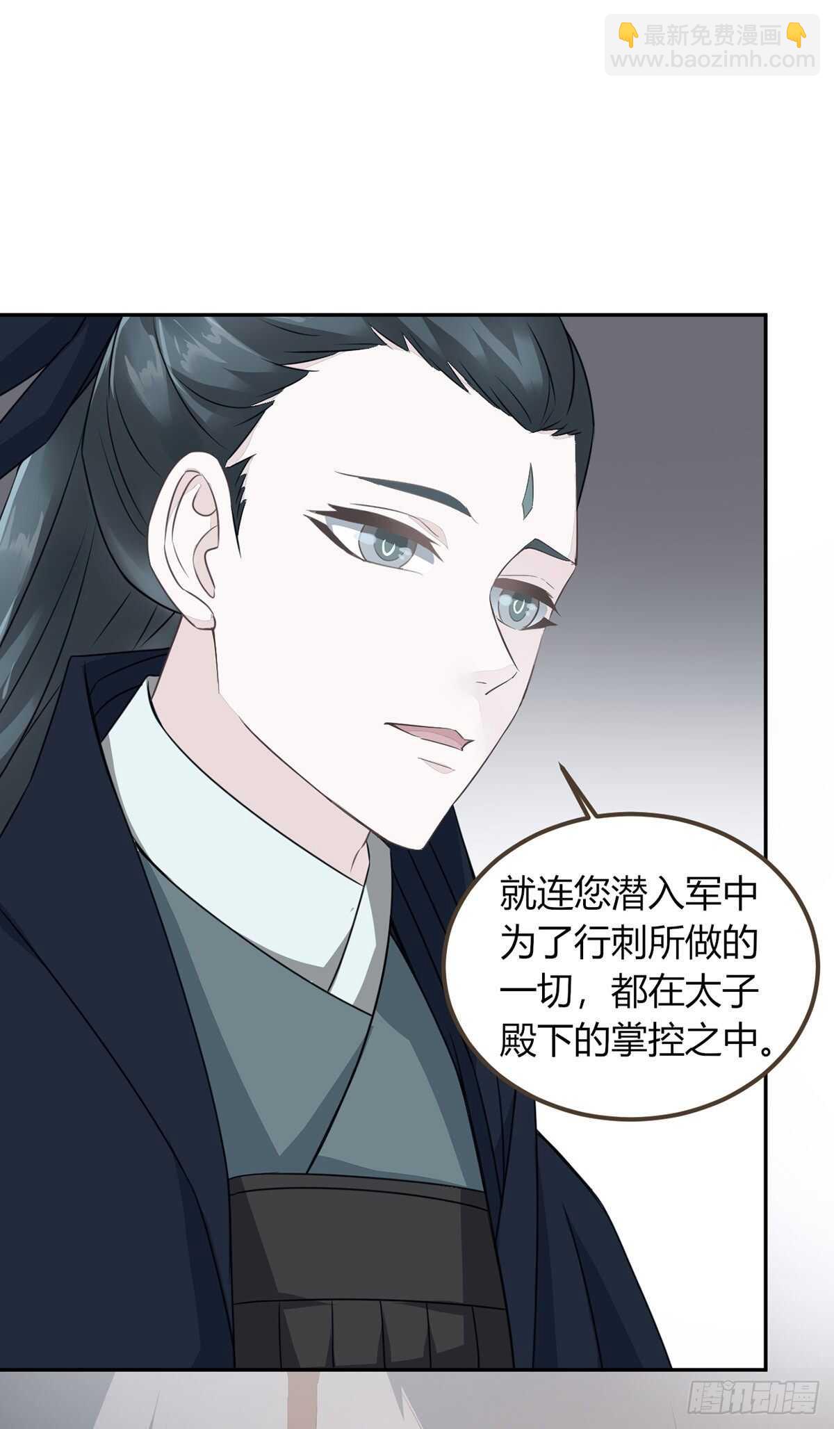 六王爷40