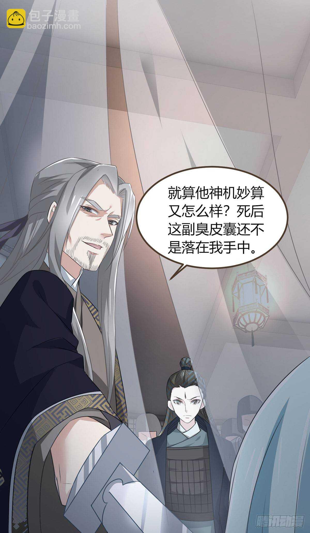 六王爷41