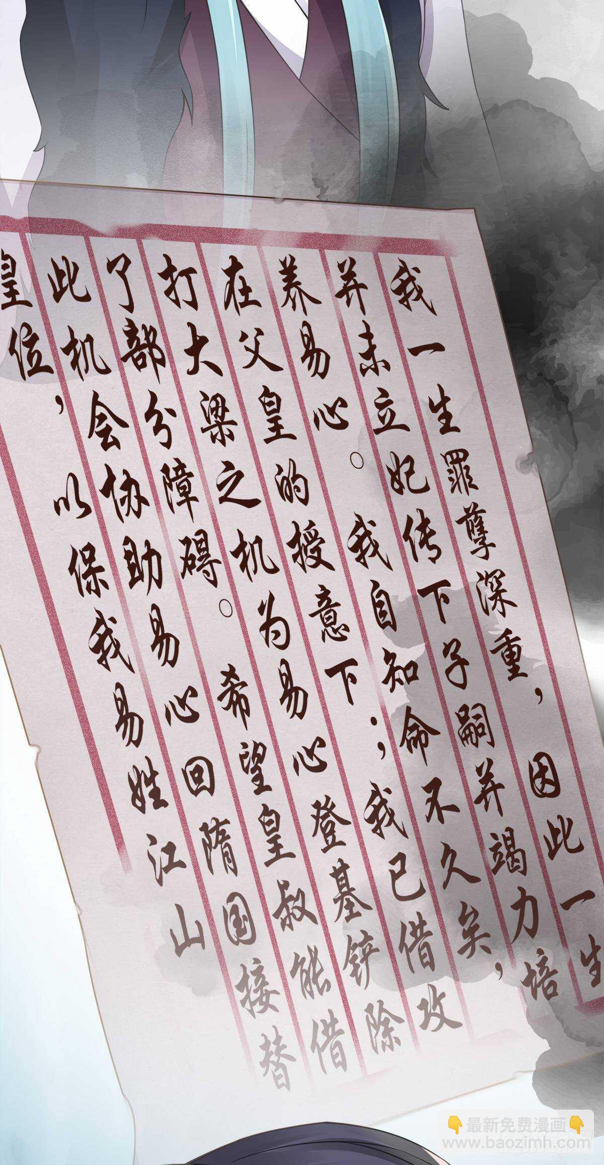 棋子11