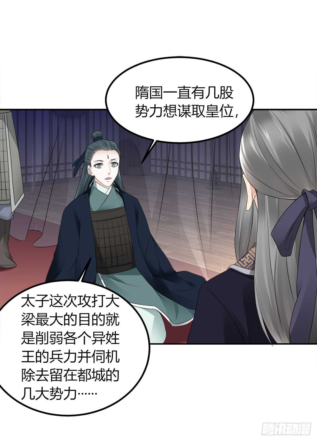 棋子14