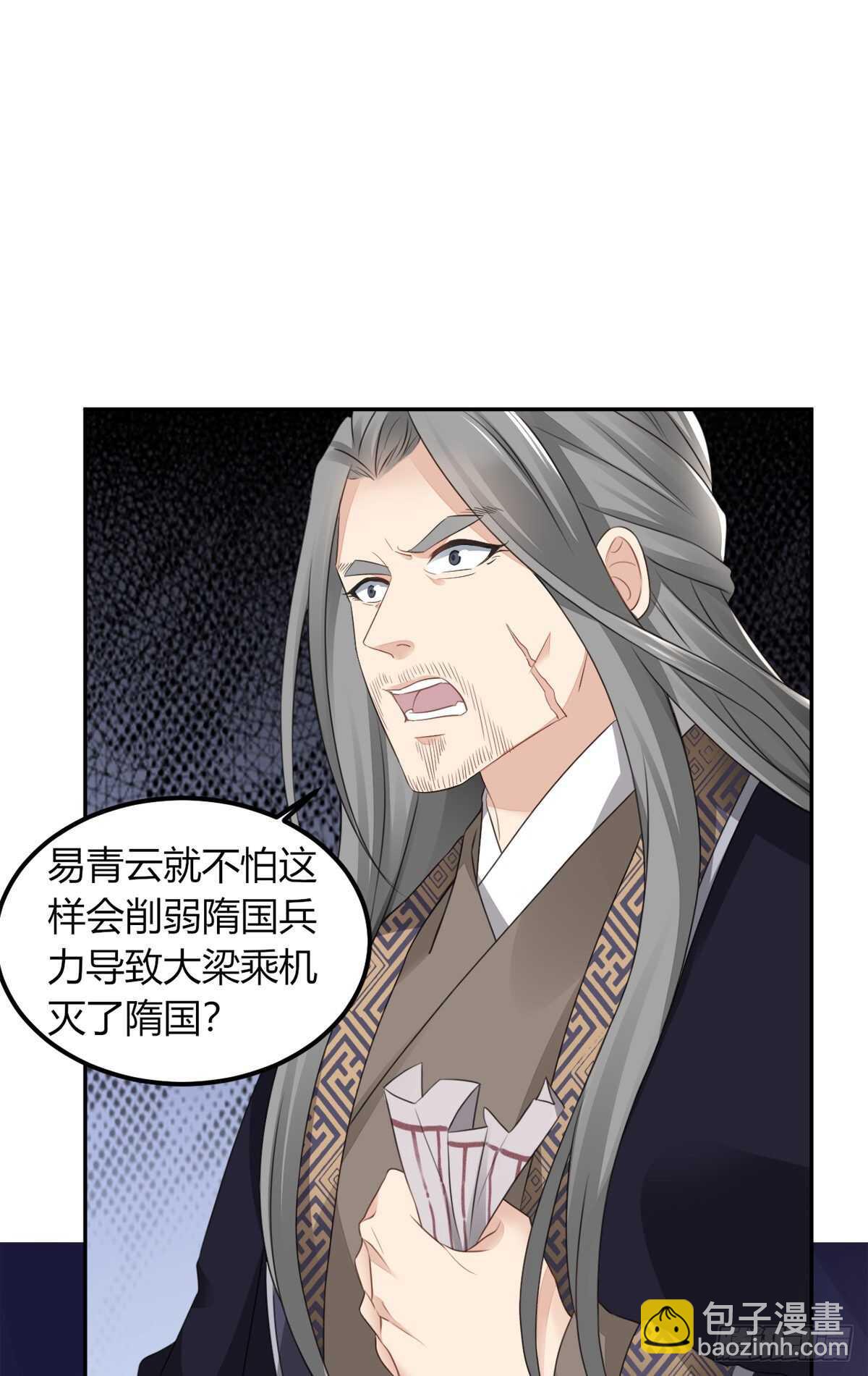 棋子16