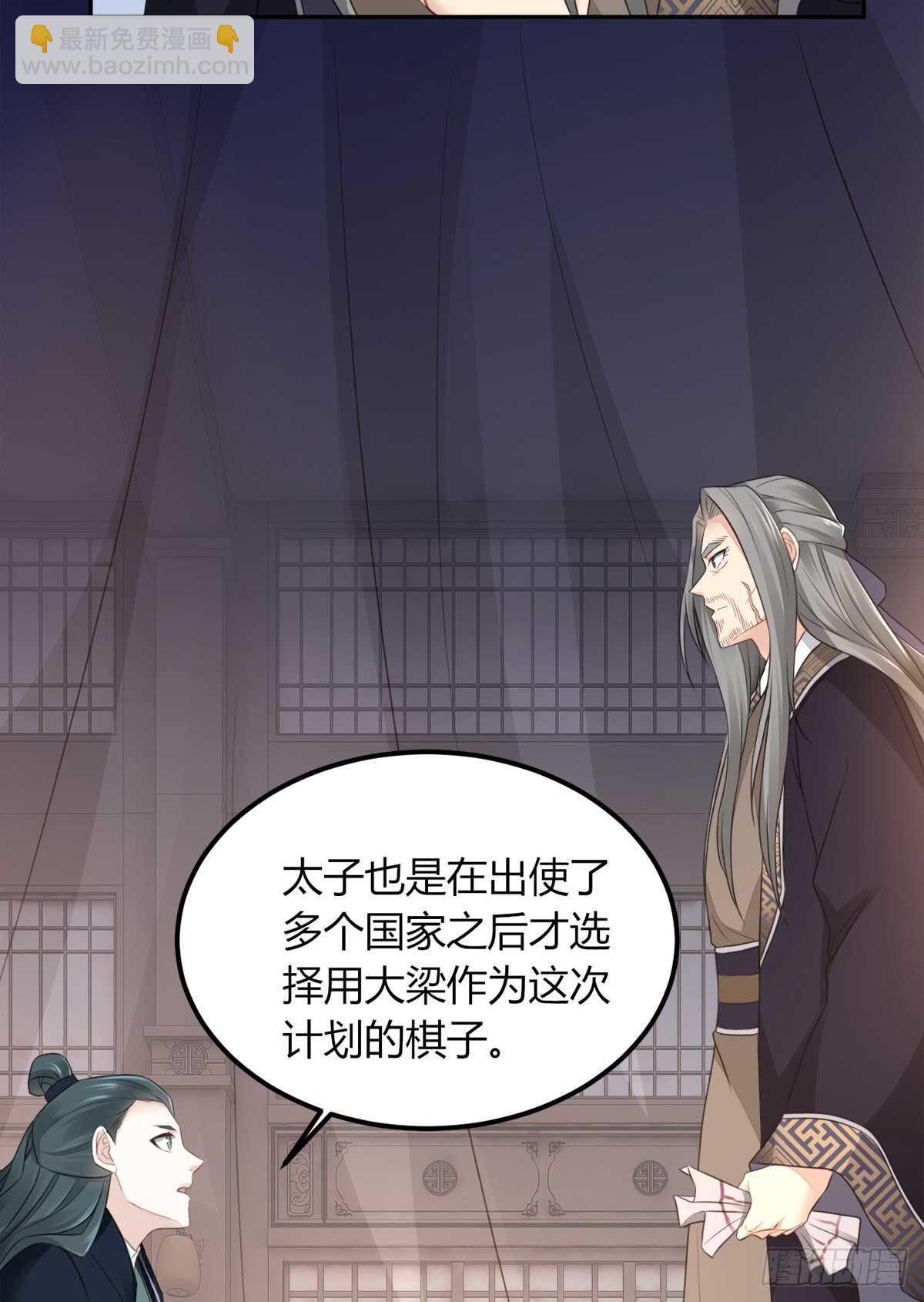 棋子17