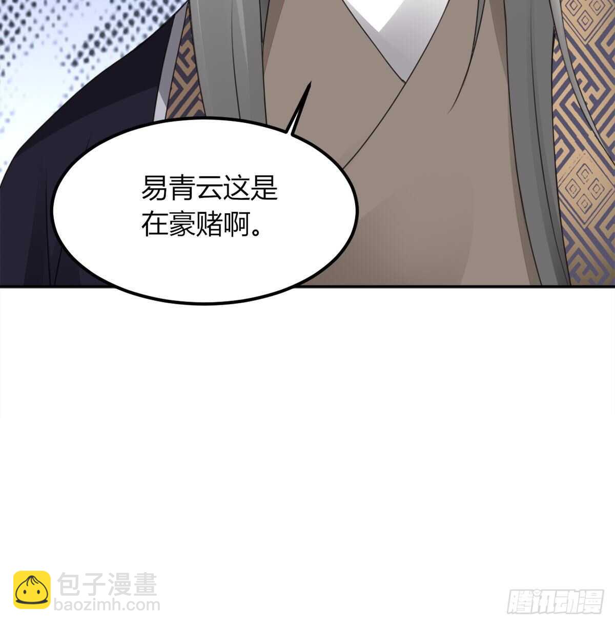 棋子20