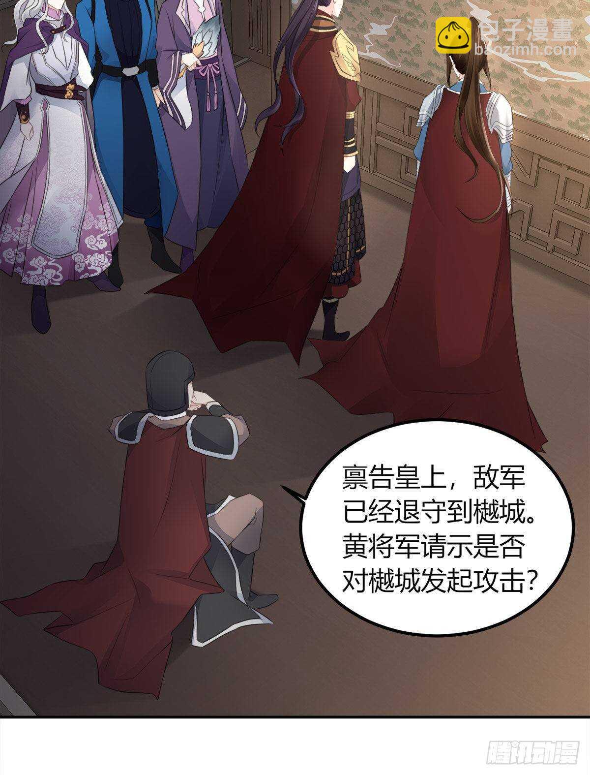 棋子22