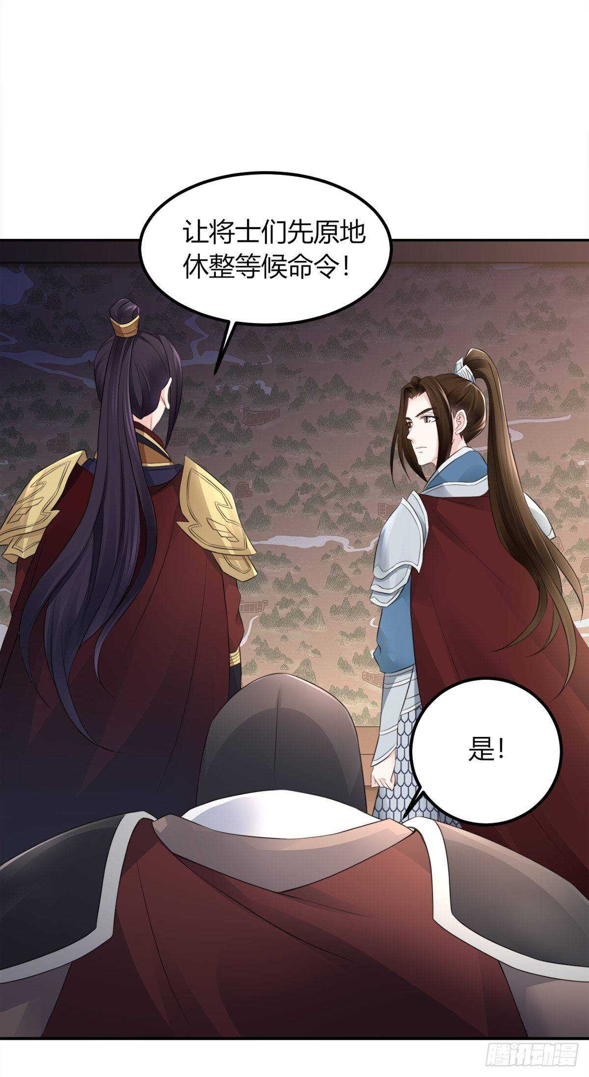 棋子23