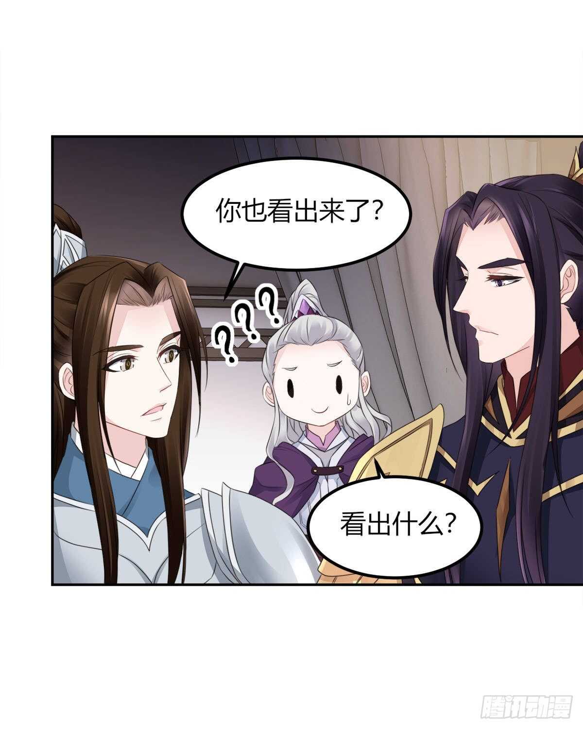 棋子25