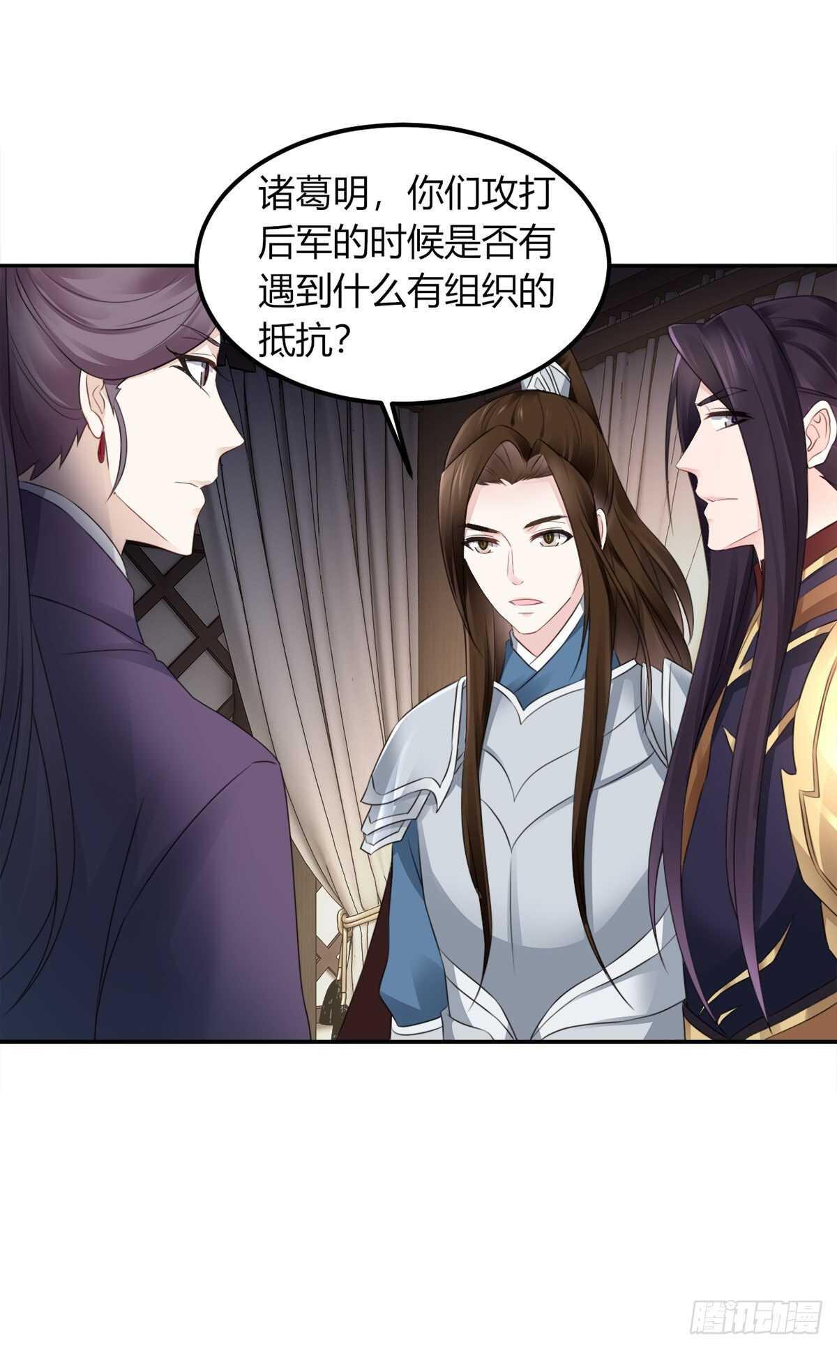 棋子26