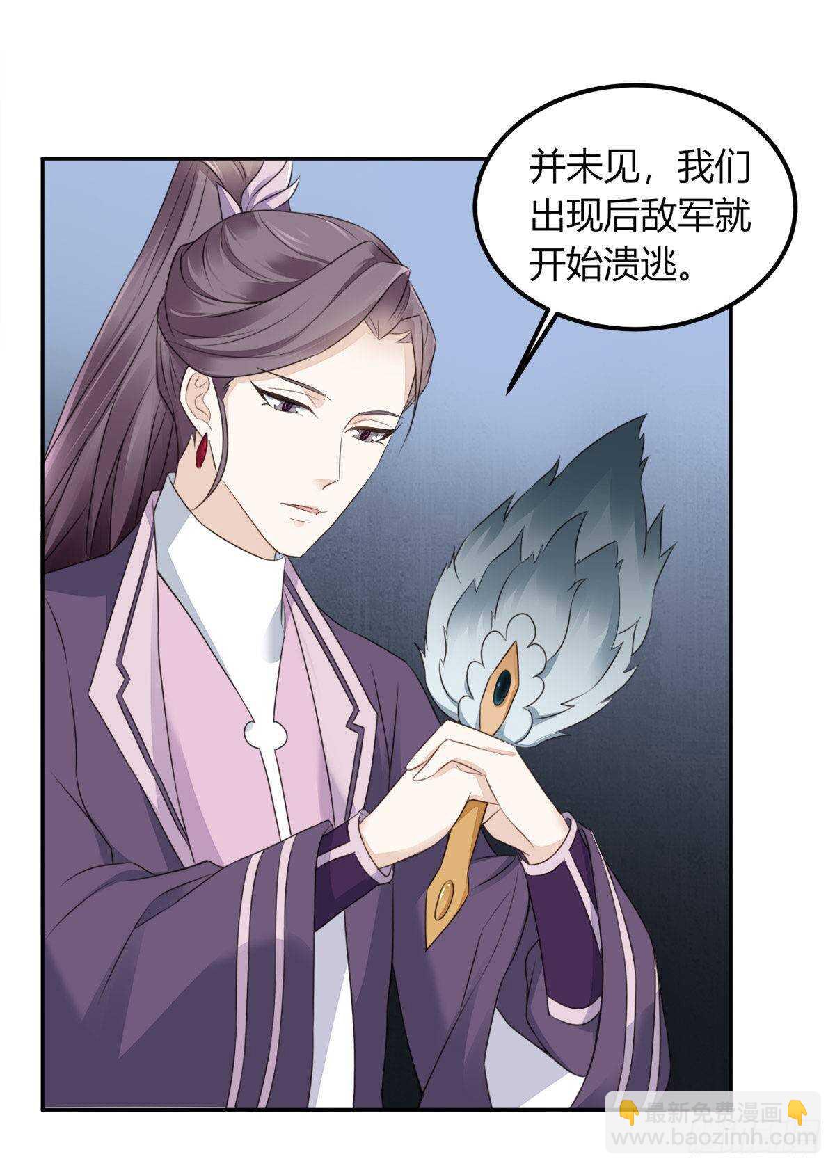 棋子27