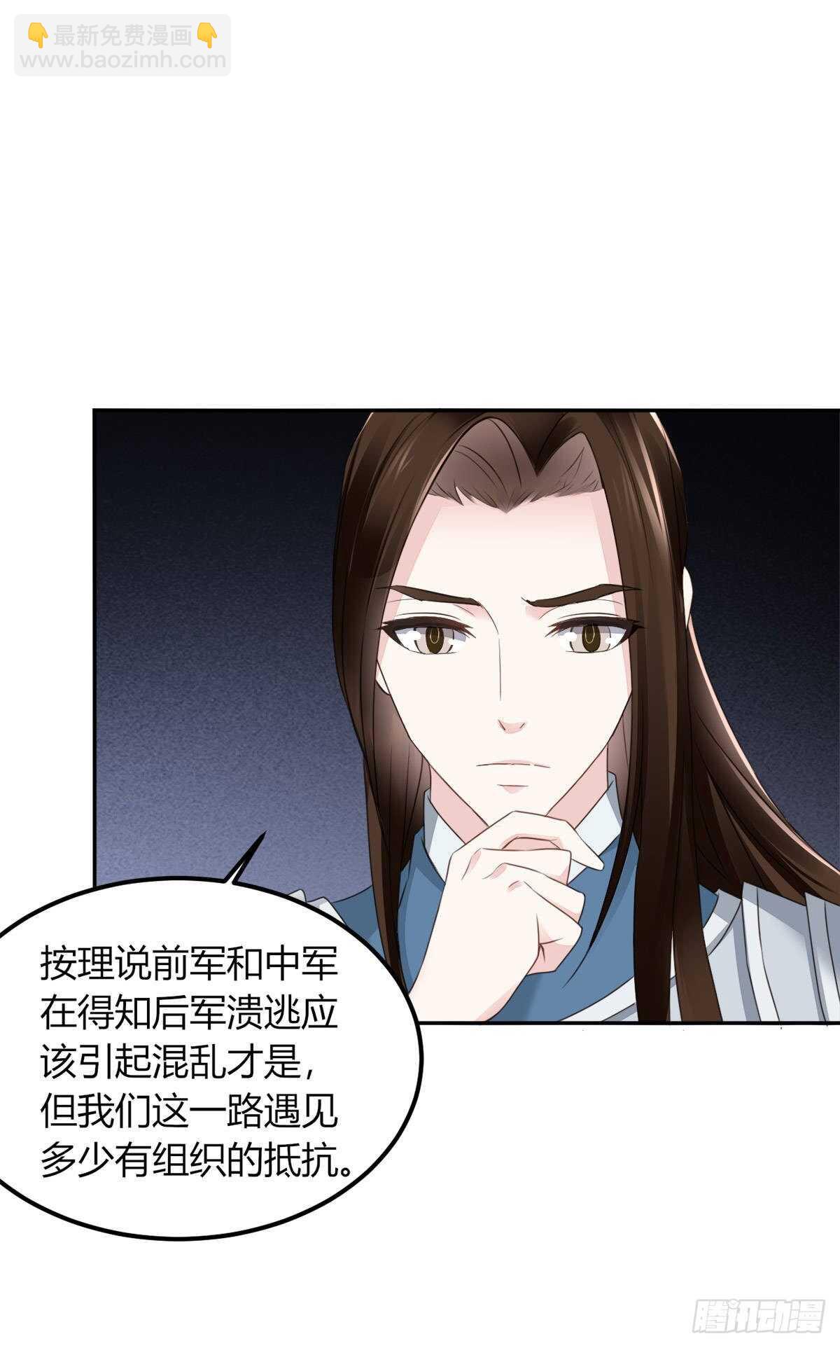 棋子28