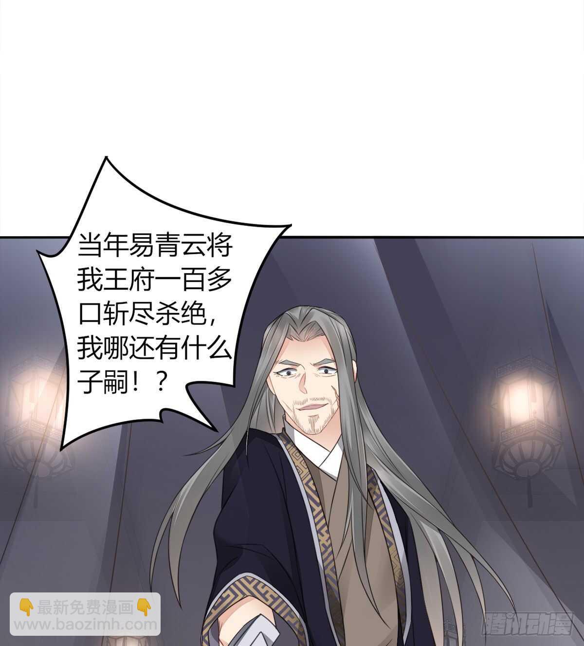 棋子3