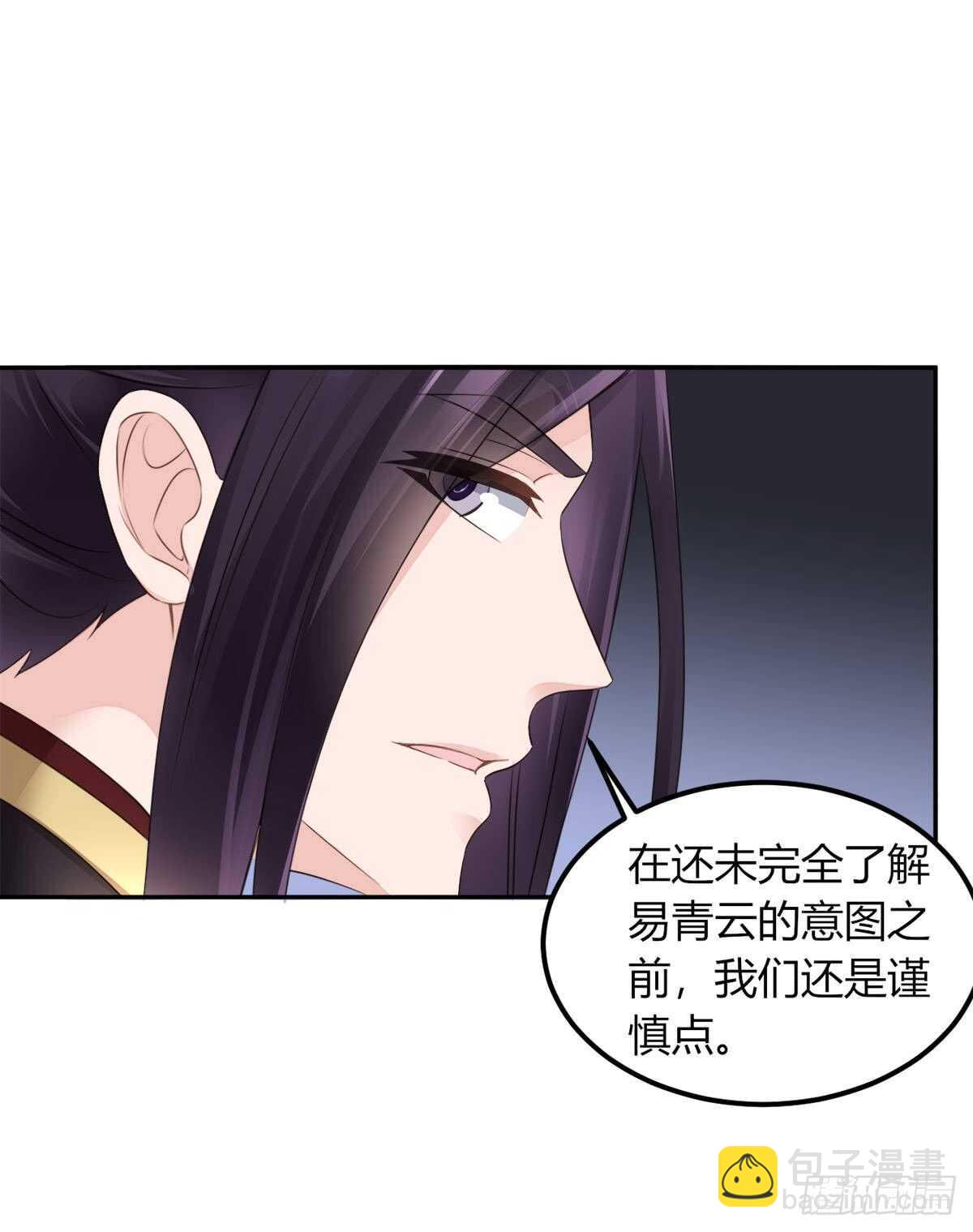 棋子30