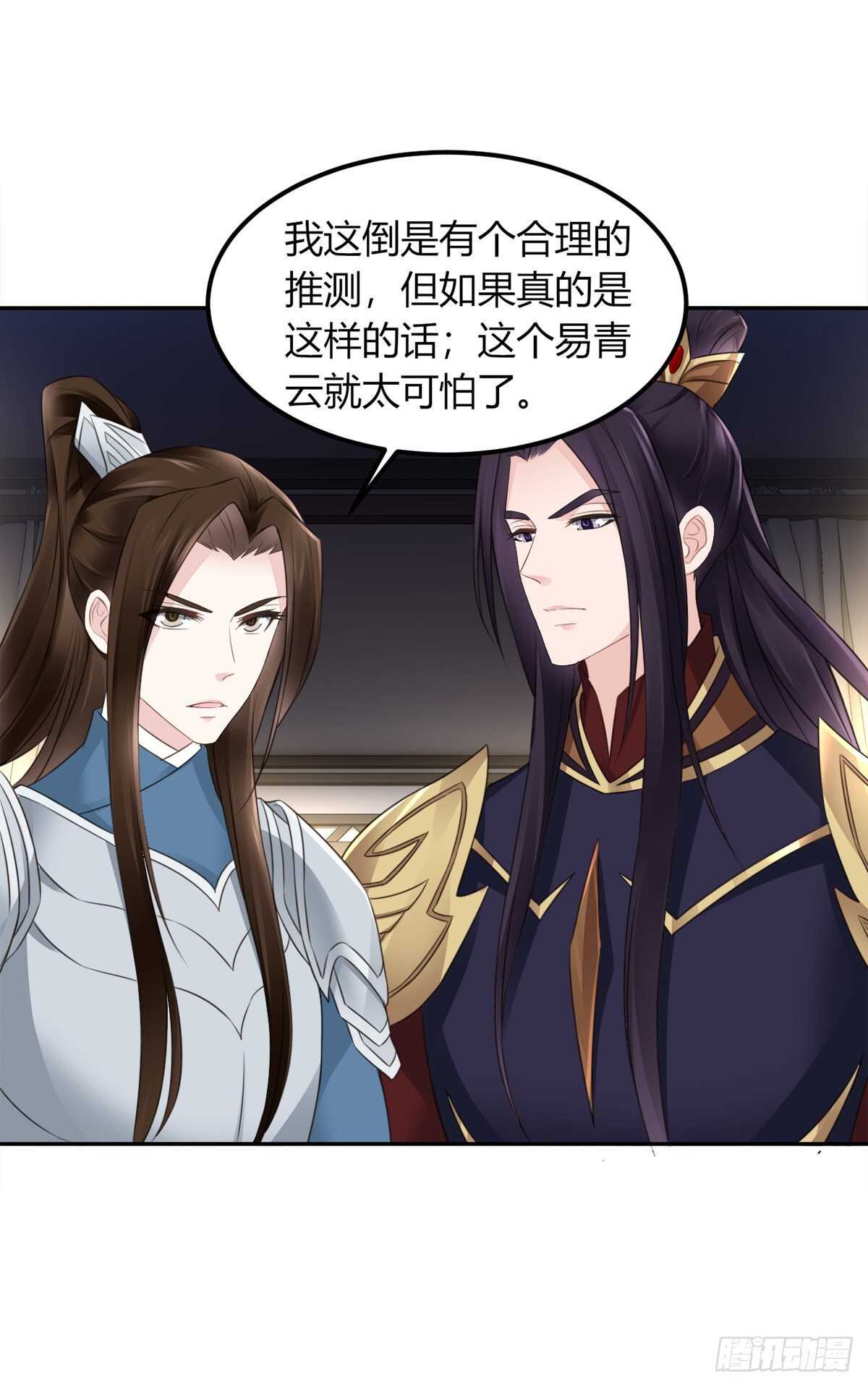 棋子31