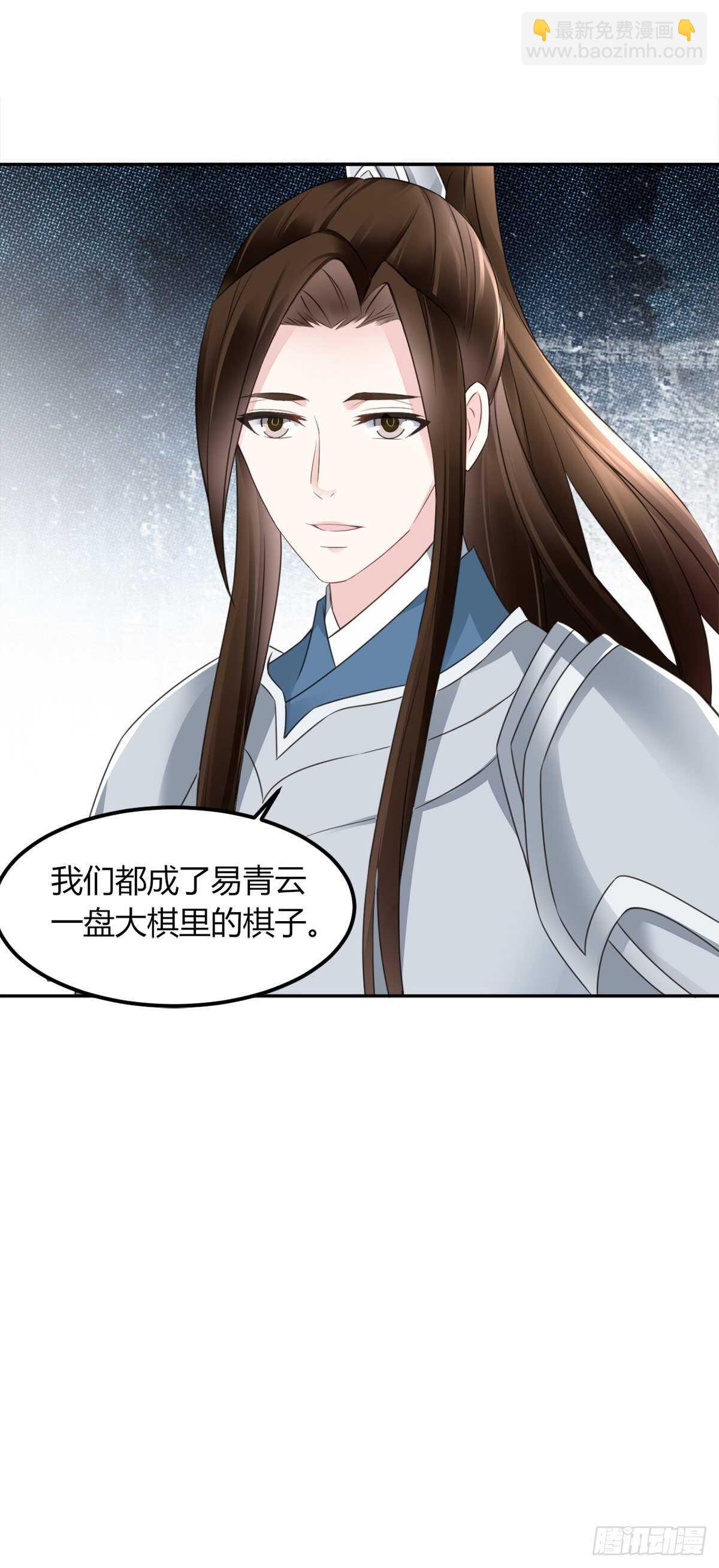 棋子32