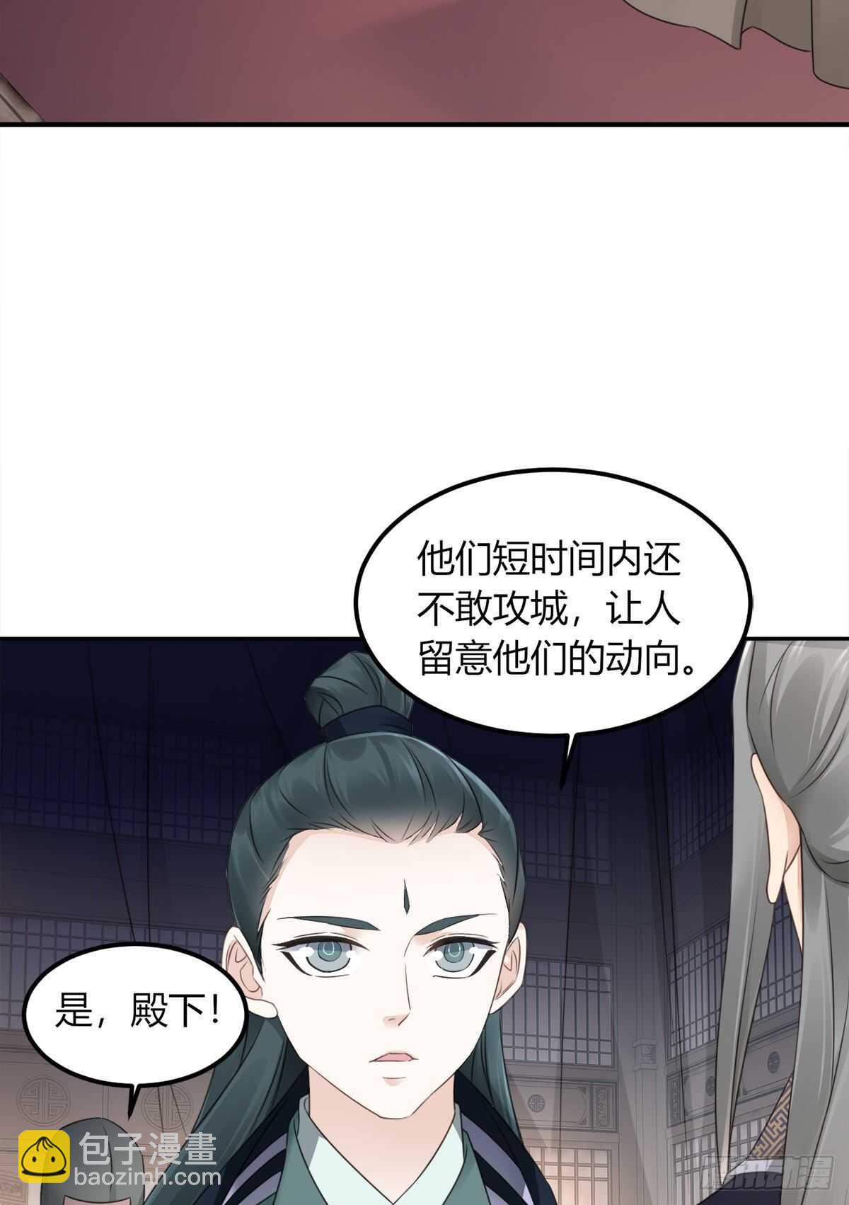 棋子35